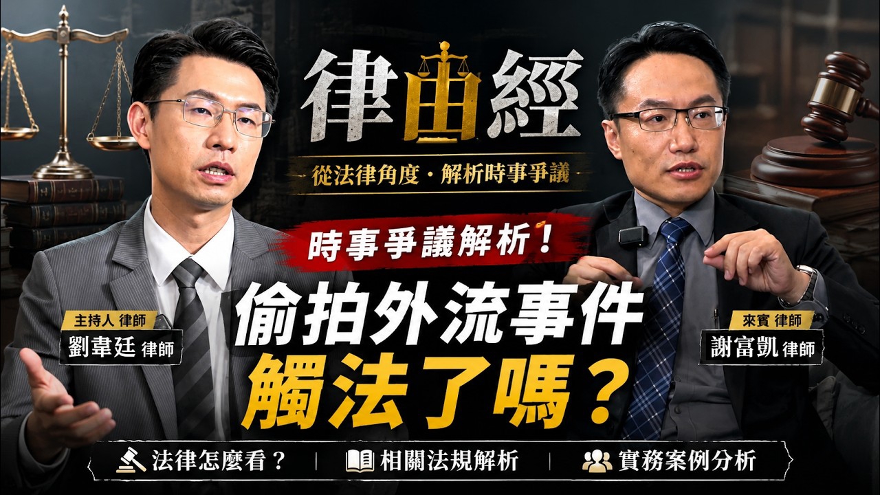第245集